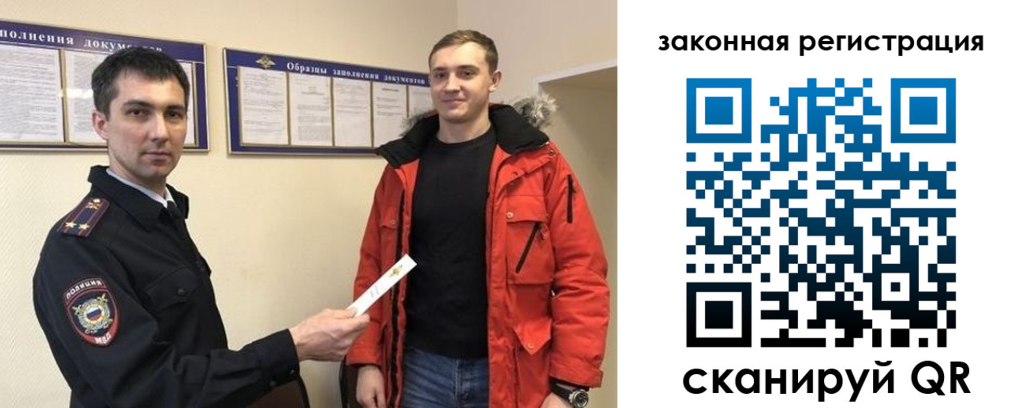 прописка для кредита в Берёзовском